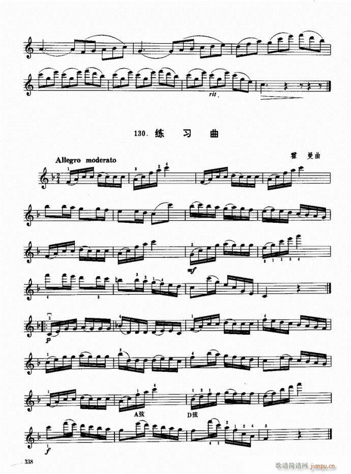 （下册）301-340(小提琴谱)38