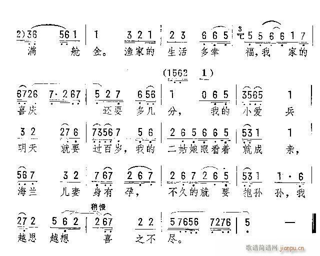 国庆佳节喜盈门 2