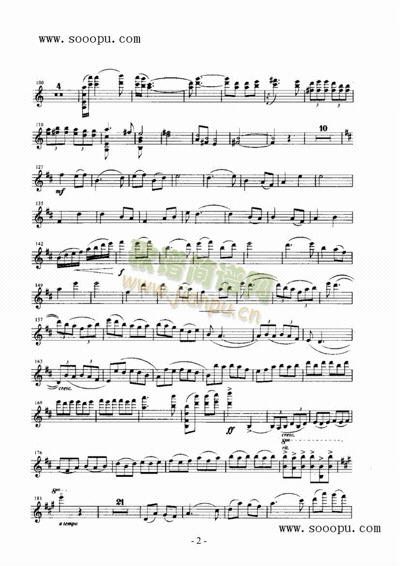 月夜歌—独奏弦乐类小提琴 2