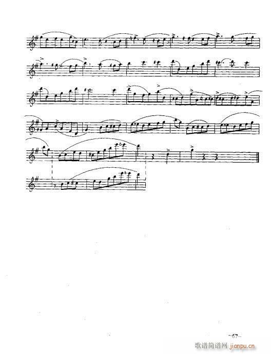 萨克管演奏实用教程51-70页(十字及以上)17