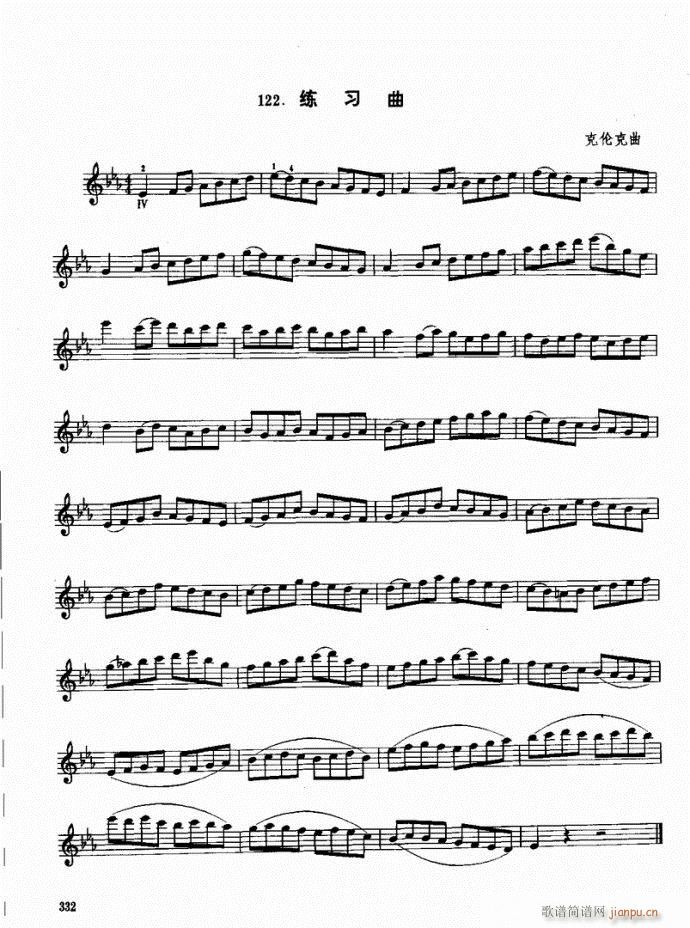 （下册）301-340(小提琴谱)32