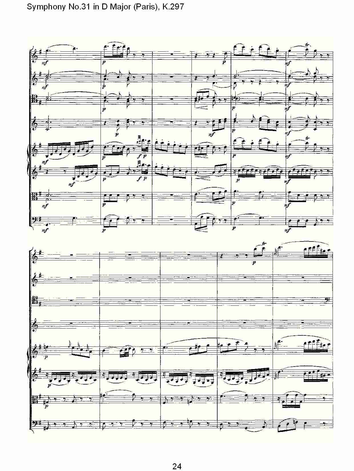 (D大调第三十一交响曲“巴黎”K.297)（五） 4