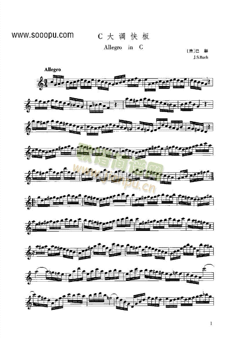 C大调快板管乐类长笛(其他乐谱)1