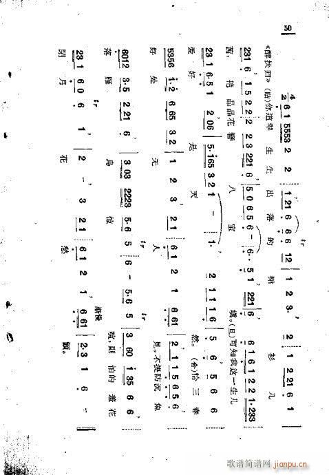 公尺谱浅说42-50(十字及以上)9