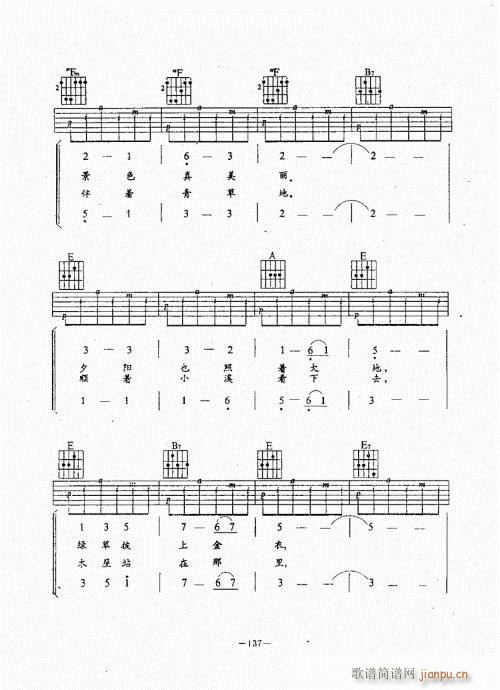 民谣吉他经典教程101-140(吉他谱)37
