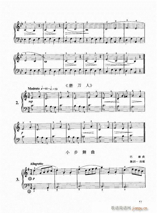 跟我学手风琴41-60(手风琴谱)11