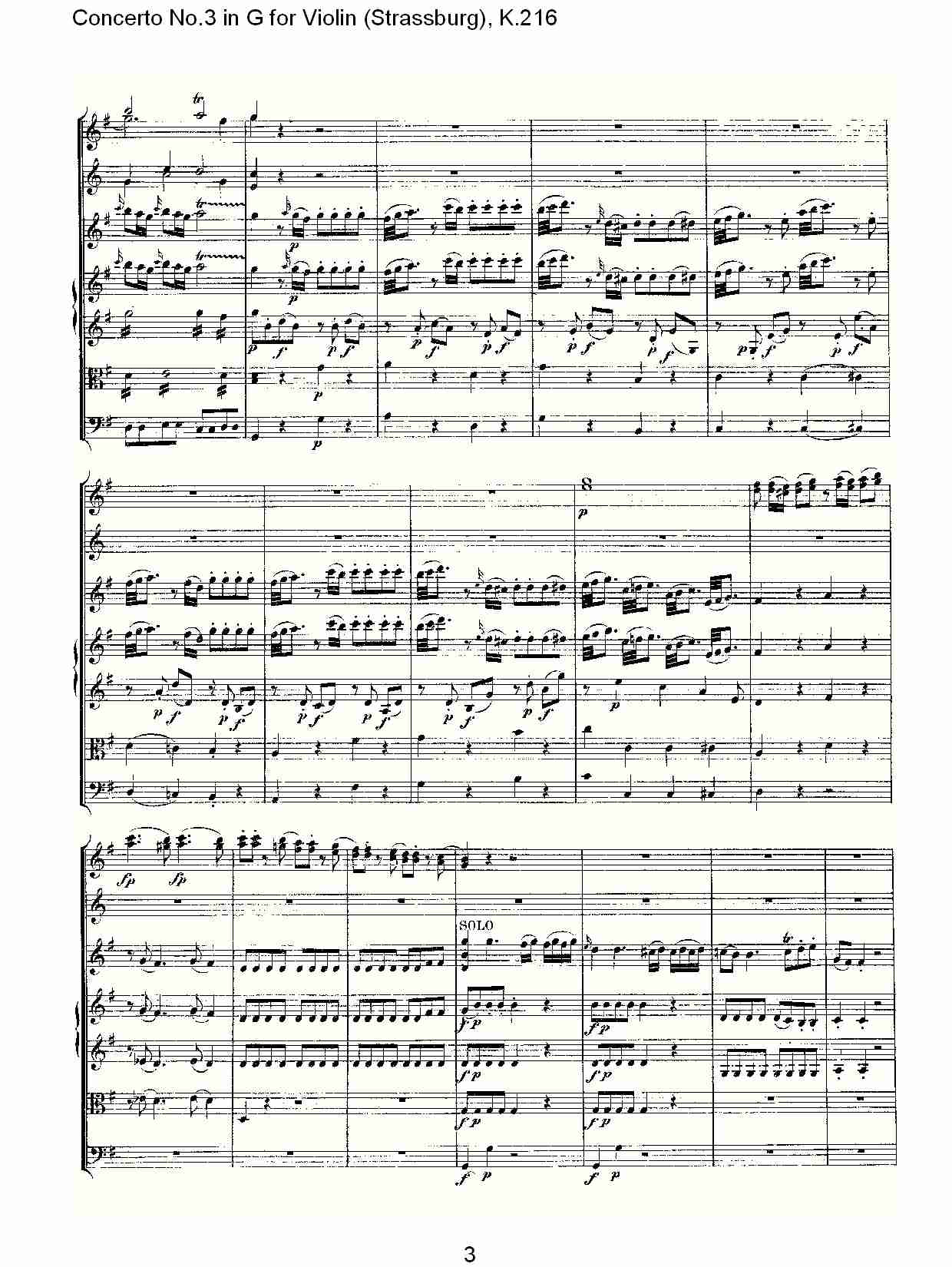 G调小提琴第三协奏曲,(总谱)3