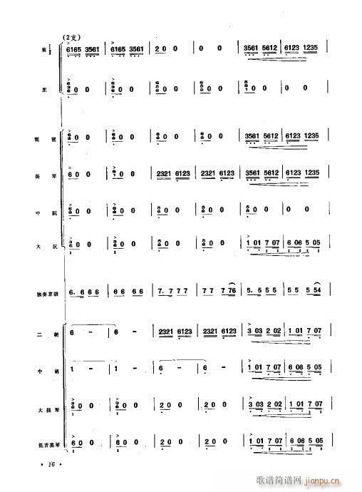 前言1-20(總譜)18