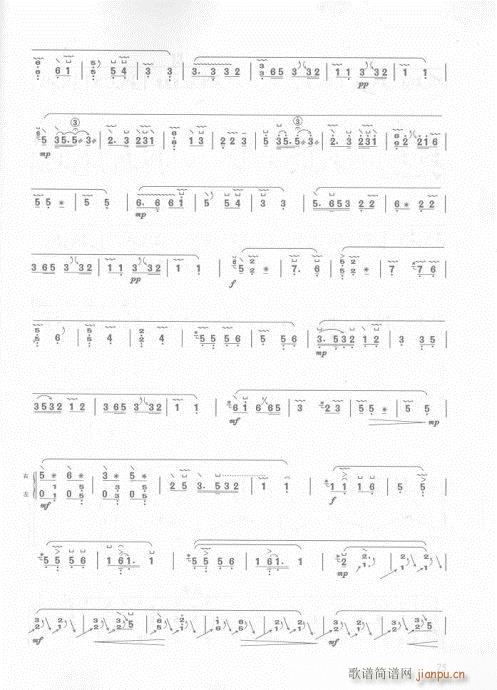 版56-75页(古筝扬琴谱)20