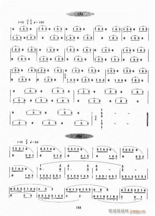 古筝演奏基础教程181-200(古筝扬琴谱)8