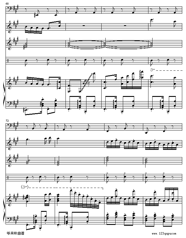 匈牙利舞曲5-(改编，有乐队）-勃拉姆斯(钢琴谱)8