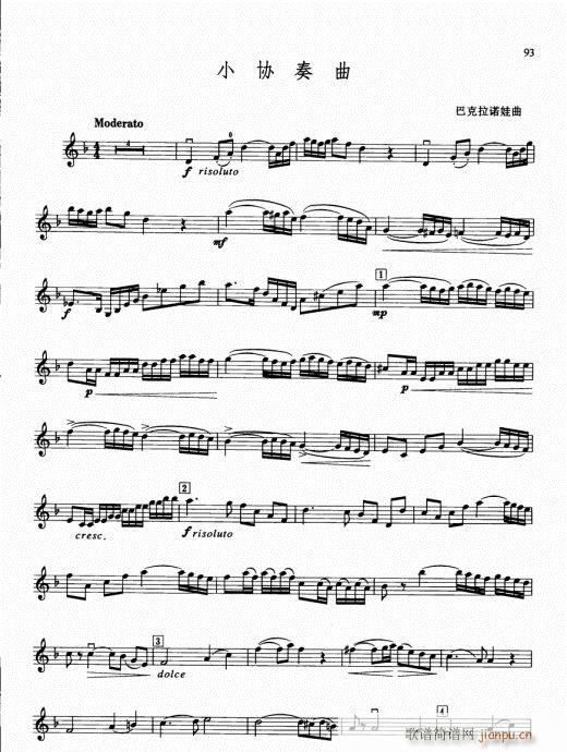 少儿小提琴基础教程76-95(小提琴谱)15