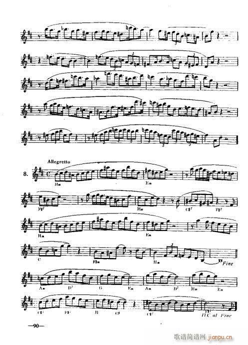 萨克管演奏实用教程71-90页(十字及以上)20