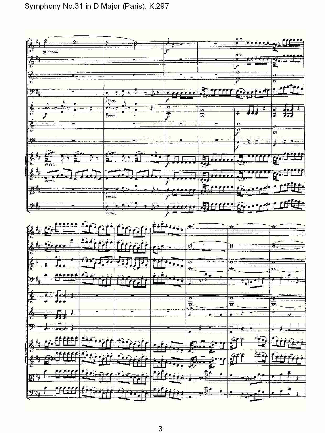 (D大调第三十一交响曲“巴黎”K.297)（一）(总谱)3