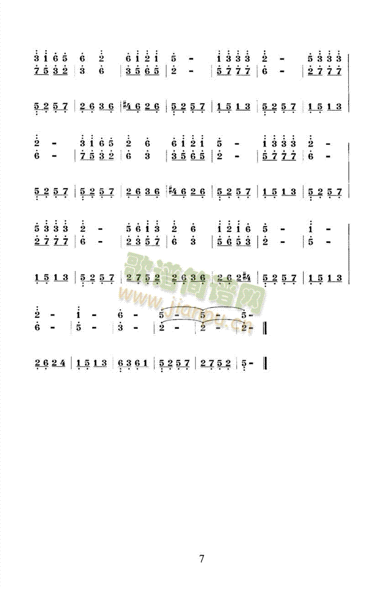 扬琴双音琴竹练习曲30首之四 2