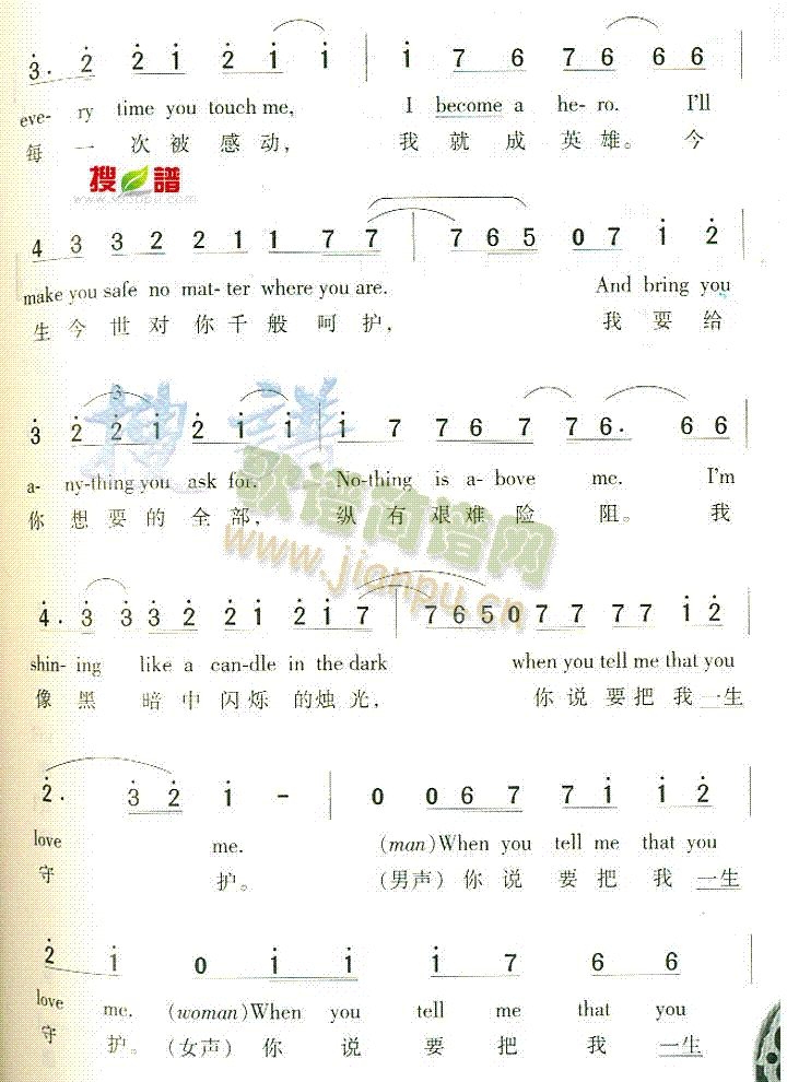 WhenYouTellMeThatYouLoveMe(十字及以上)5