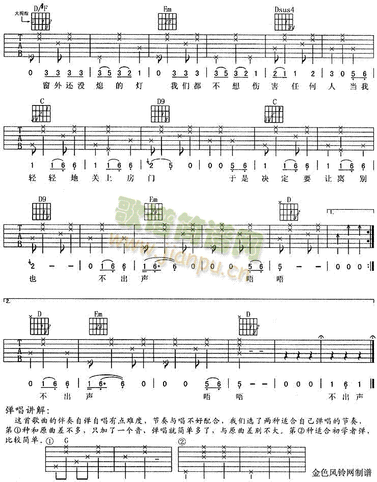 MorningCall(十字及以上)3