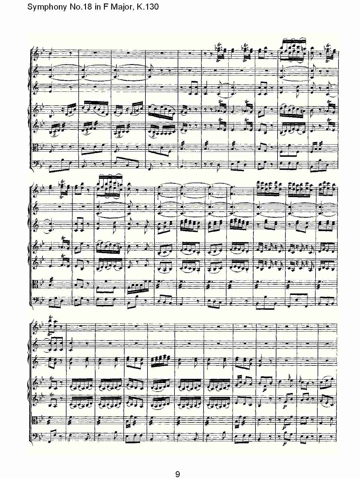 F大调第十八交响曲K.130(总谱)9