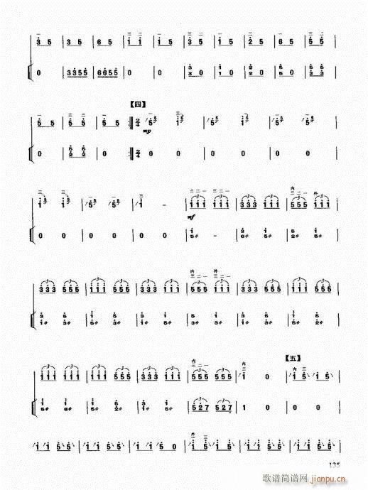 二胡快速入门通用教程121-140(二胡谱)15