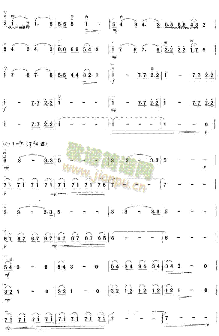 夢(mèng)中的天堂(二胡譜)3