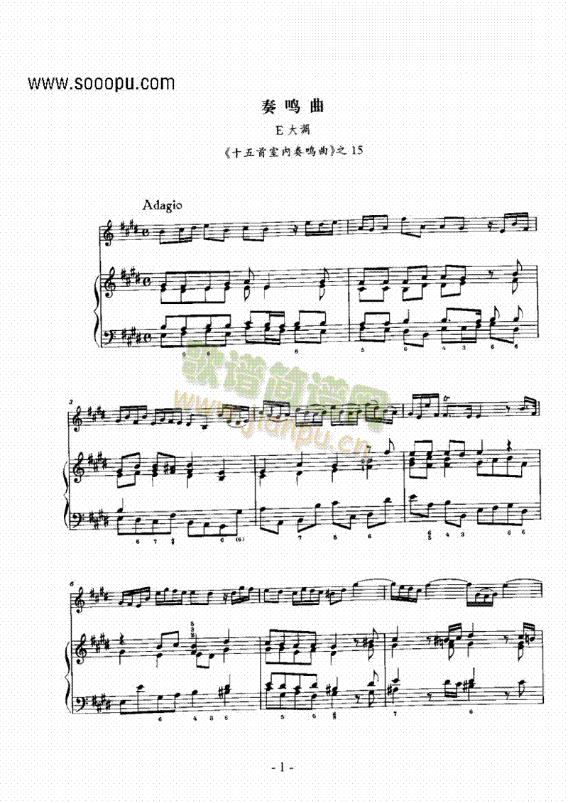 E大调奏鸣曲弦乐类小提琴(其他乐谱)1