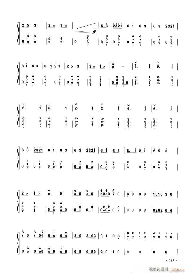 古筝基础教程三十三课目录181 240(古筝扬琴谱)31