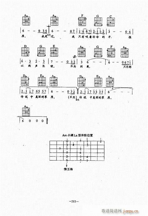 民谣吉他经典教程261-300(吉他谱)3