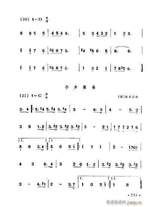 221-260(七字歌谱)15