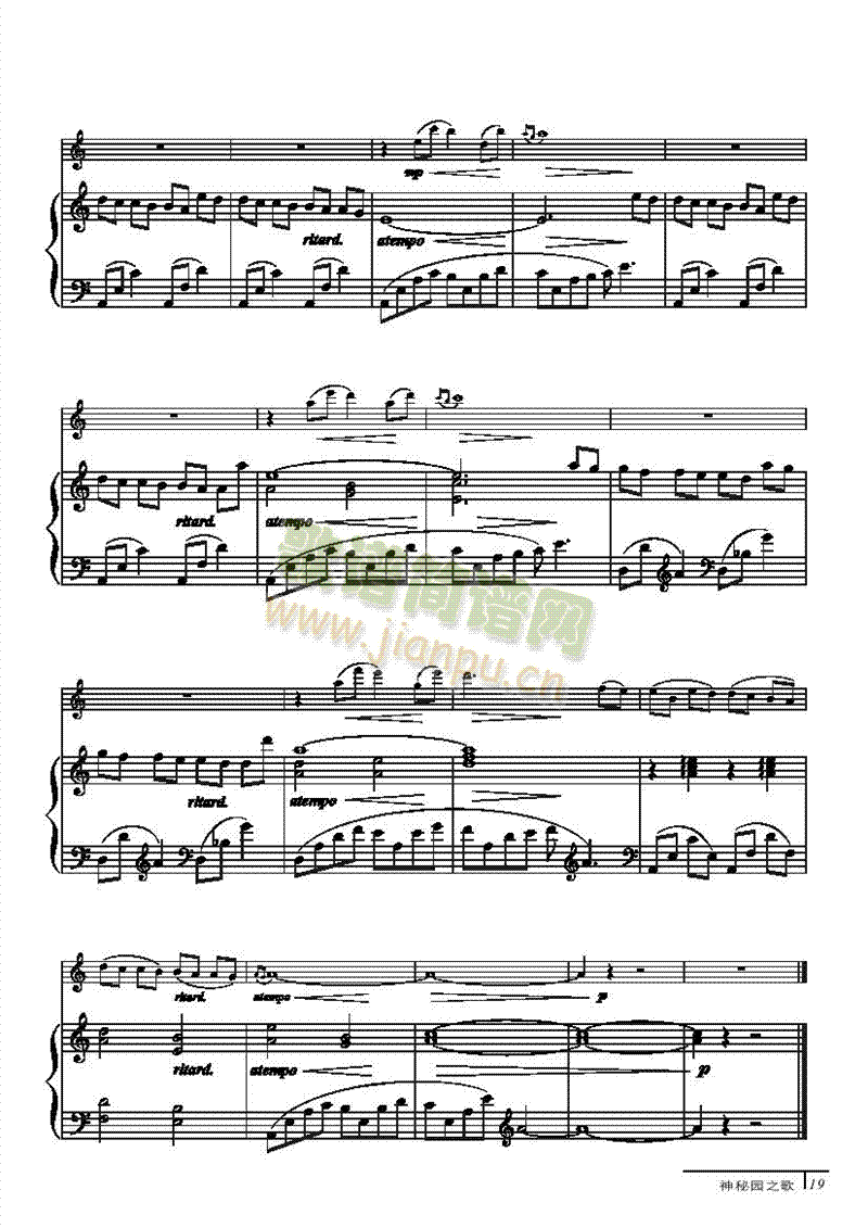 简单颂-钢伴谱弦乐类小提琴(其他乐谱)3