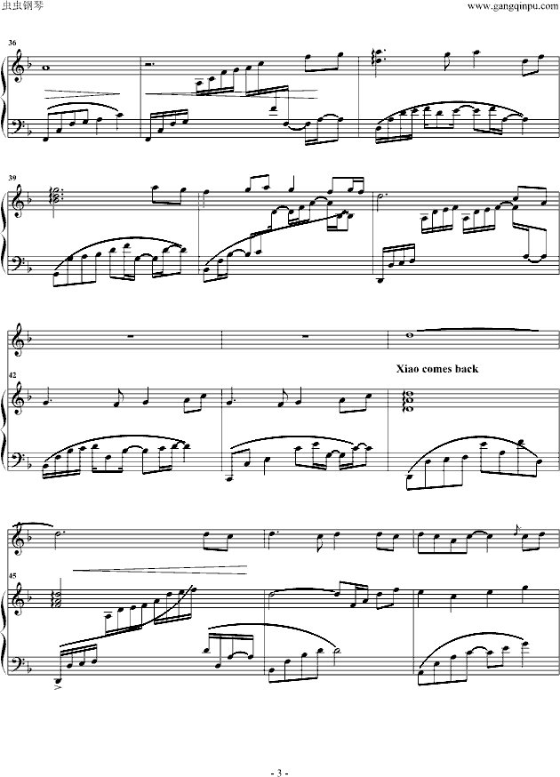绿野仙踪 琴箫合奏(钢琴谱)3