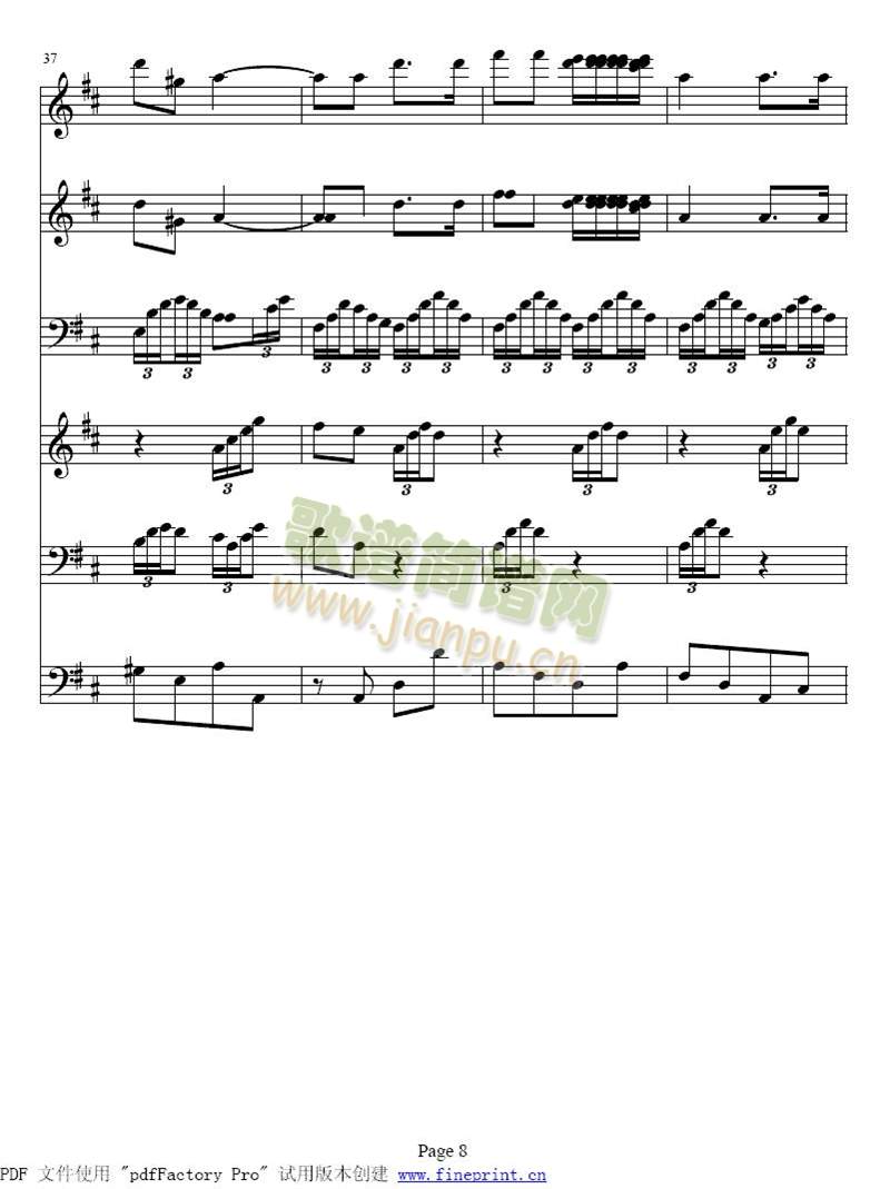 A大调钢琴五重奏鳟鱼1-8(总谱)8