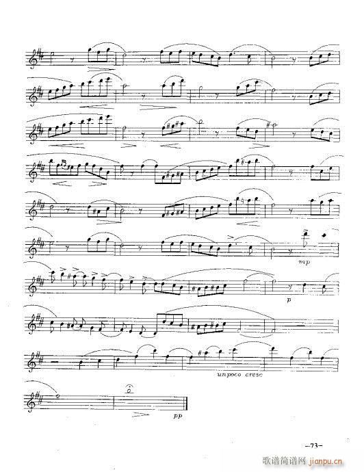 萨克管演奏实用教程71-90页(十字及以上)3