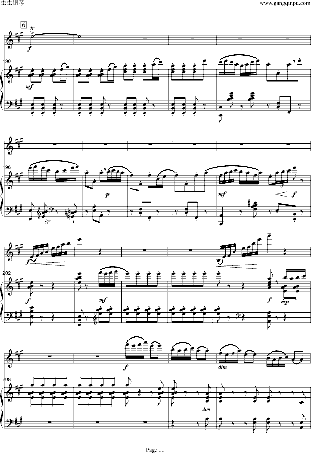 梁山伯与祝英台-小提琴协奏版(钢琴谱)11