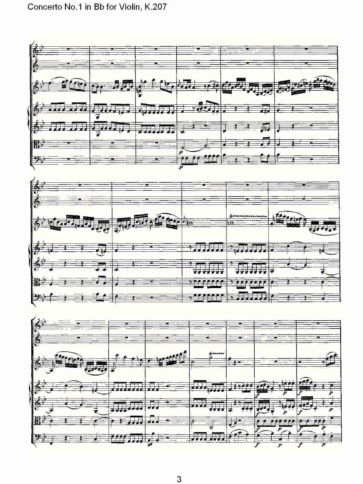 Bb调小提琴第一协奏曲,(总谱)3