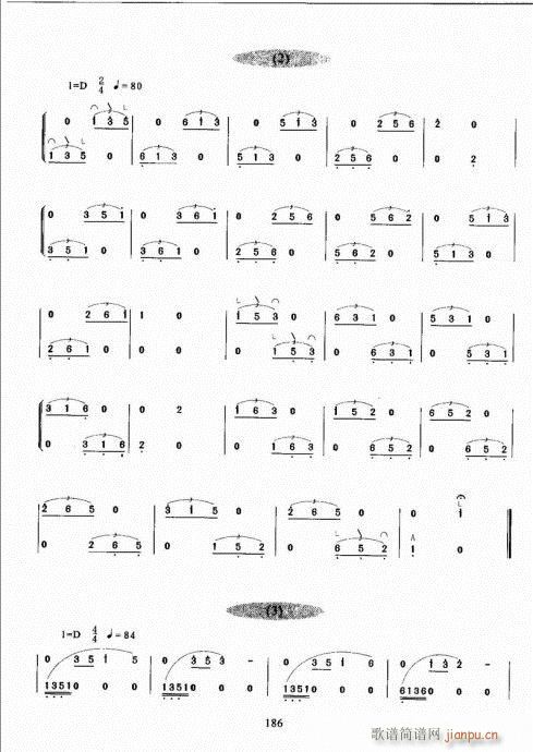 古筝演奏基础教程181-200(古筝扬琴谱)6