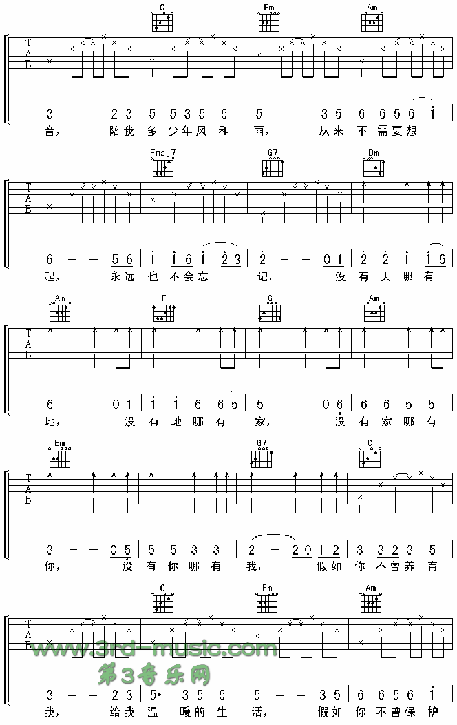 酒干淌賣無 2