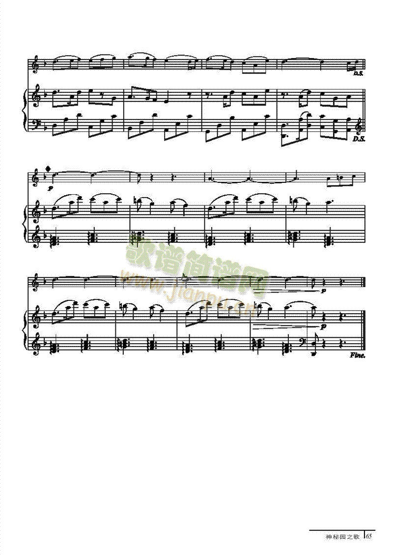 童话-钢伴谱弦乐类小提琴(其他乐谱)5