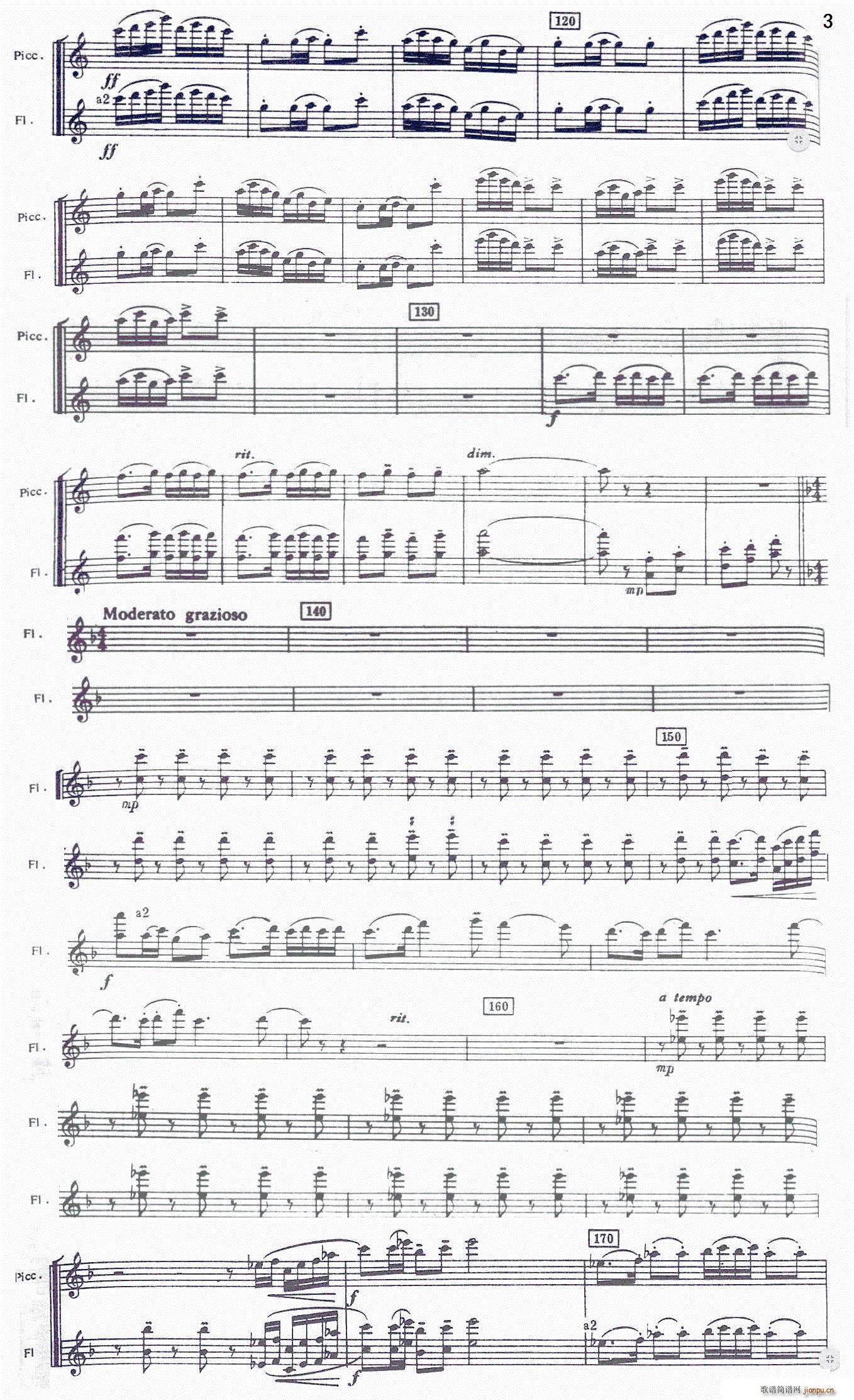 春节序曲 交响乐长短笛 笛(笛箫谱)3