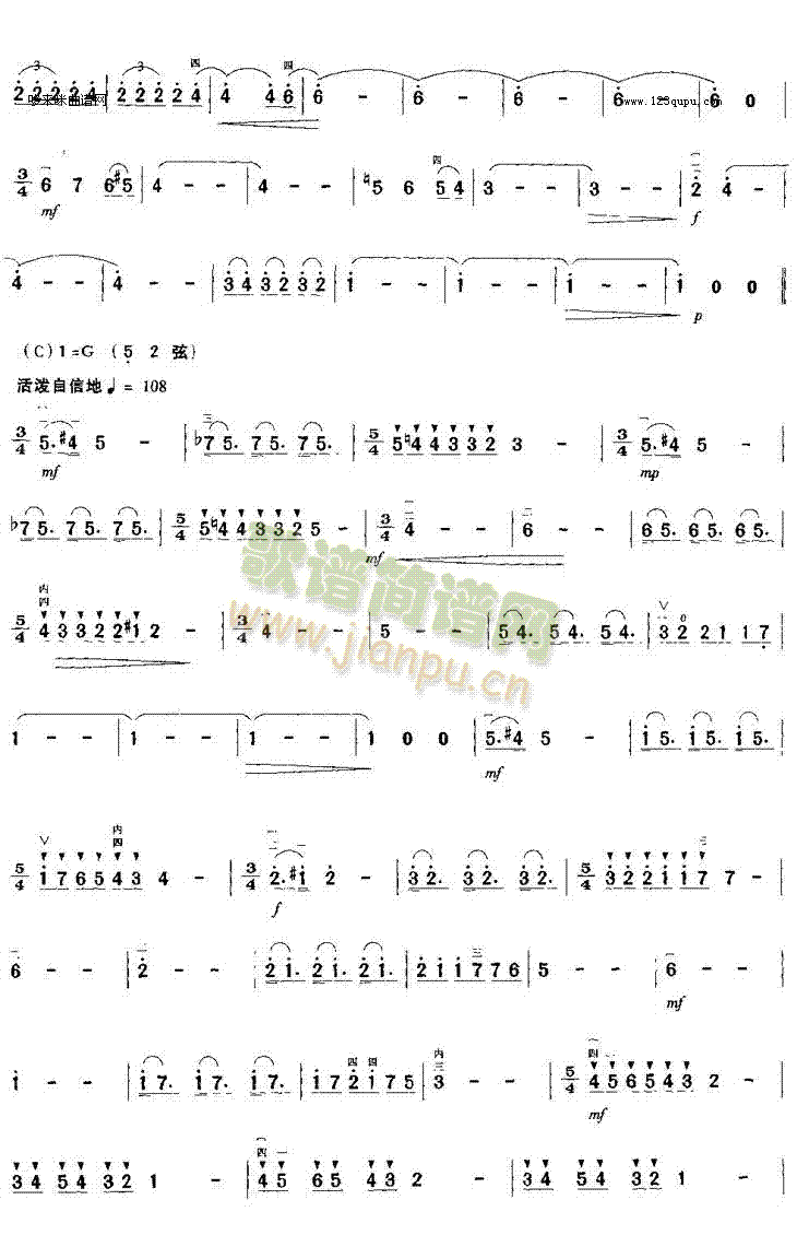 路在何方(二胡譜)3