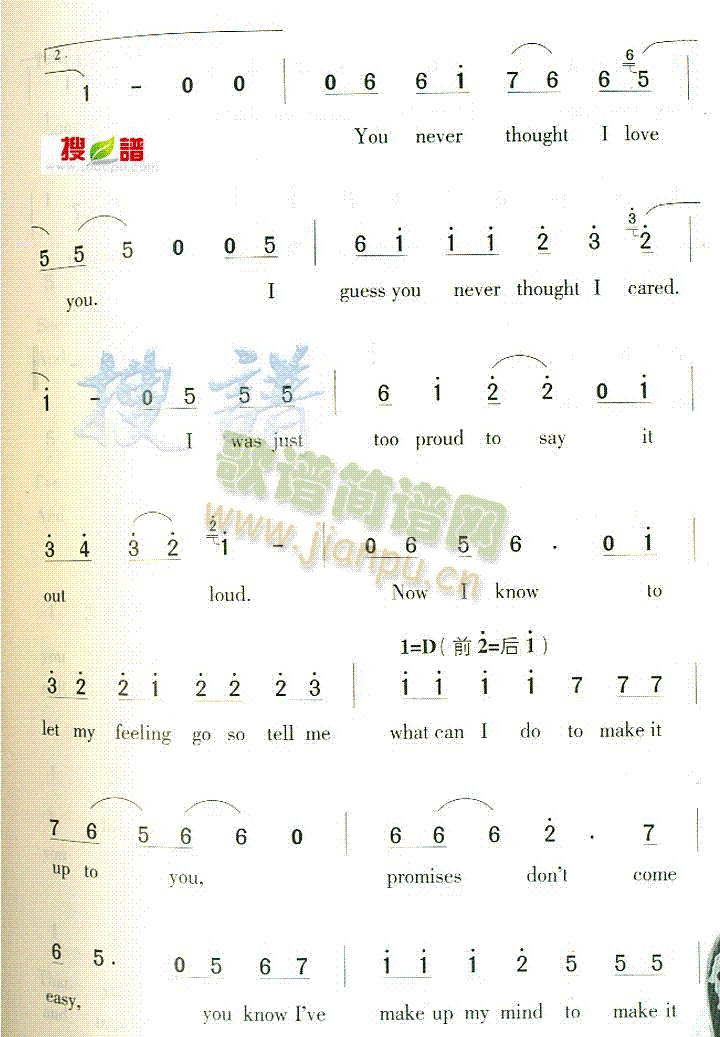 PromisesDontComeEasy(十字及以上)3