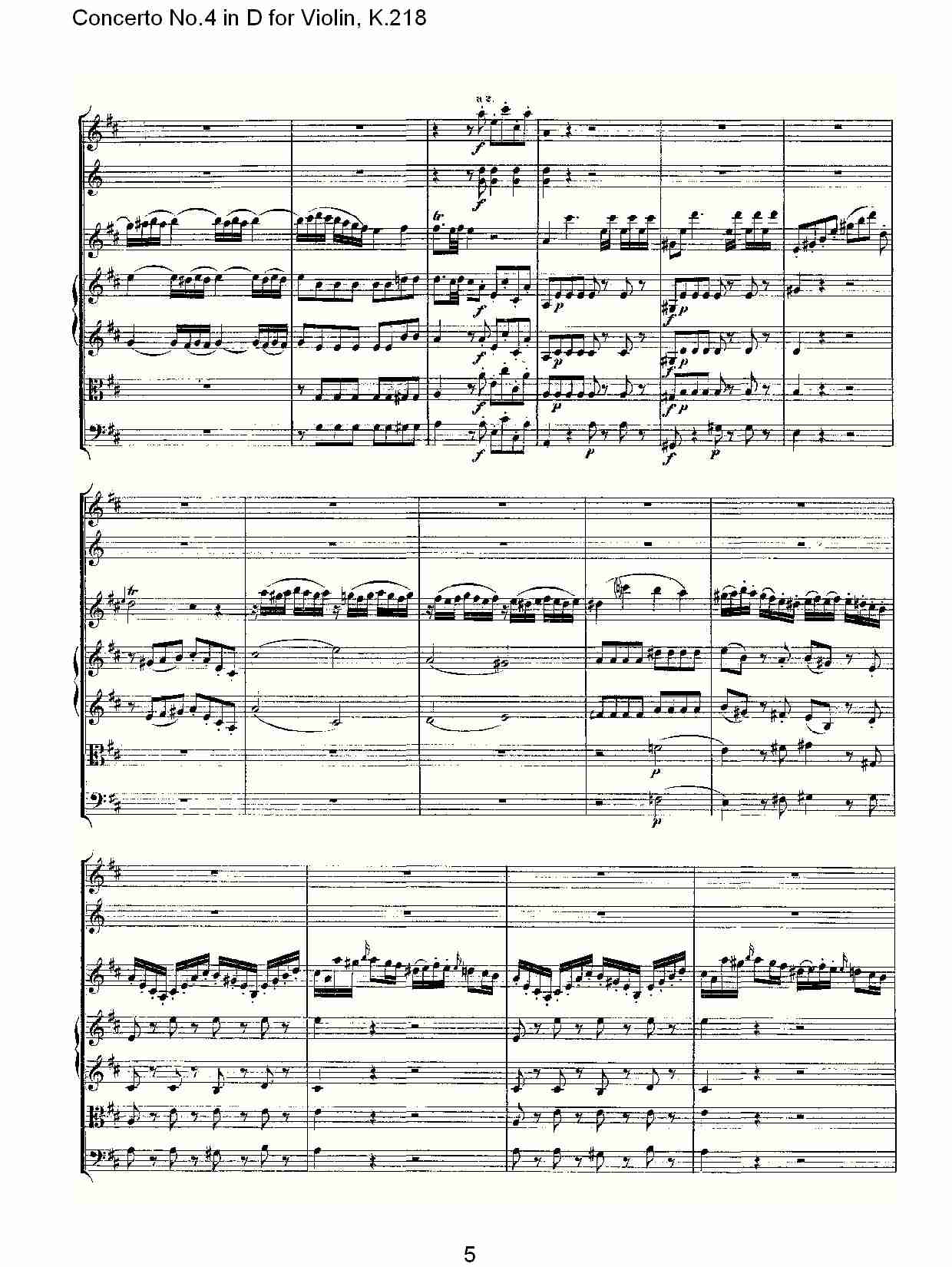 D调小提琴第四协奏曲, 4