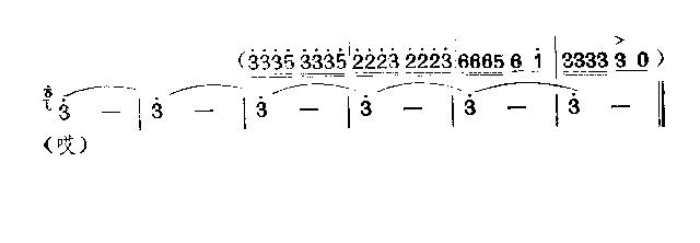 耘田新歌(四字歌谱)3