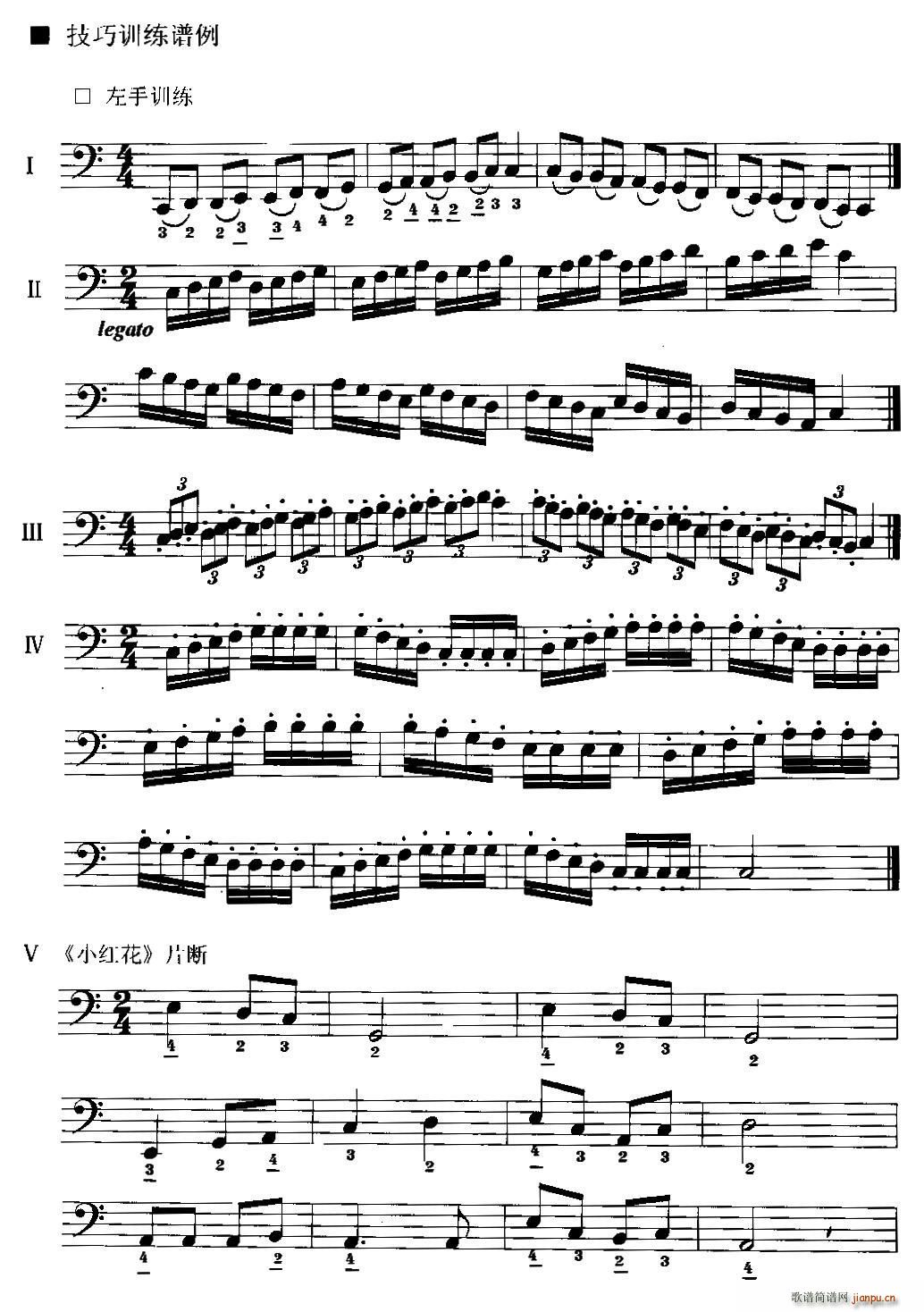 手风琴左手演奏技巧基本练习谱(手风琴谱)1