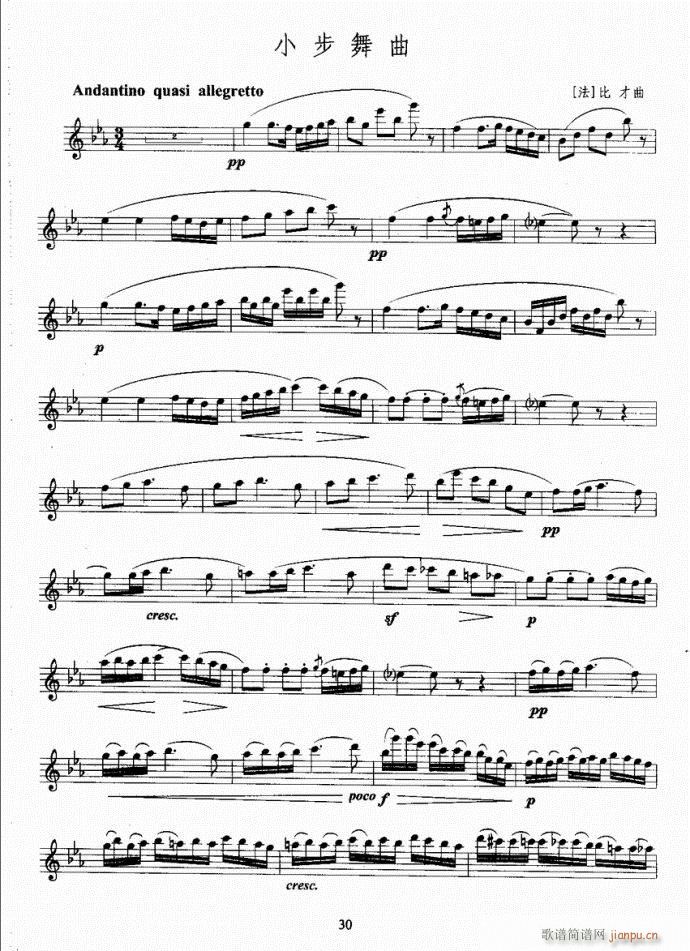 长笛考级教程21-60(笛箫谱)10