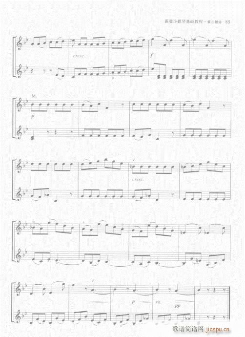 霍曼小提琴基础教程81-100(小提琴谱)5