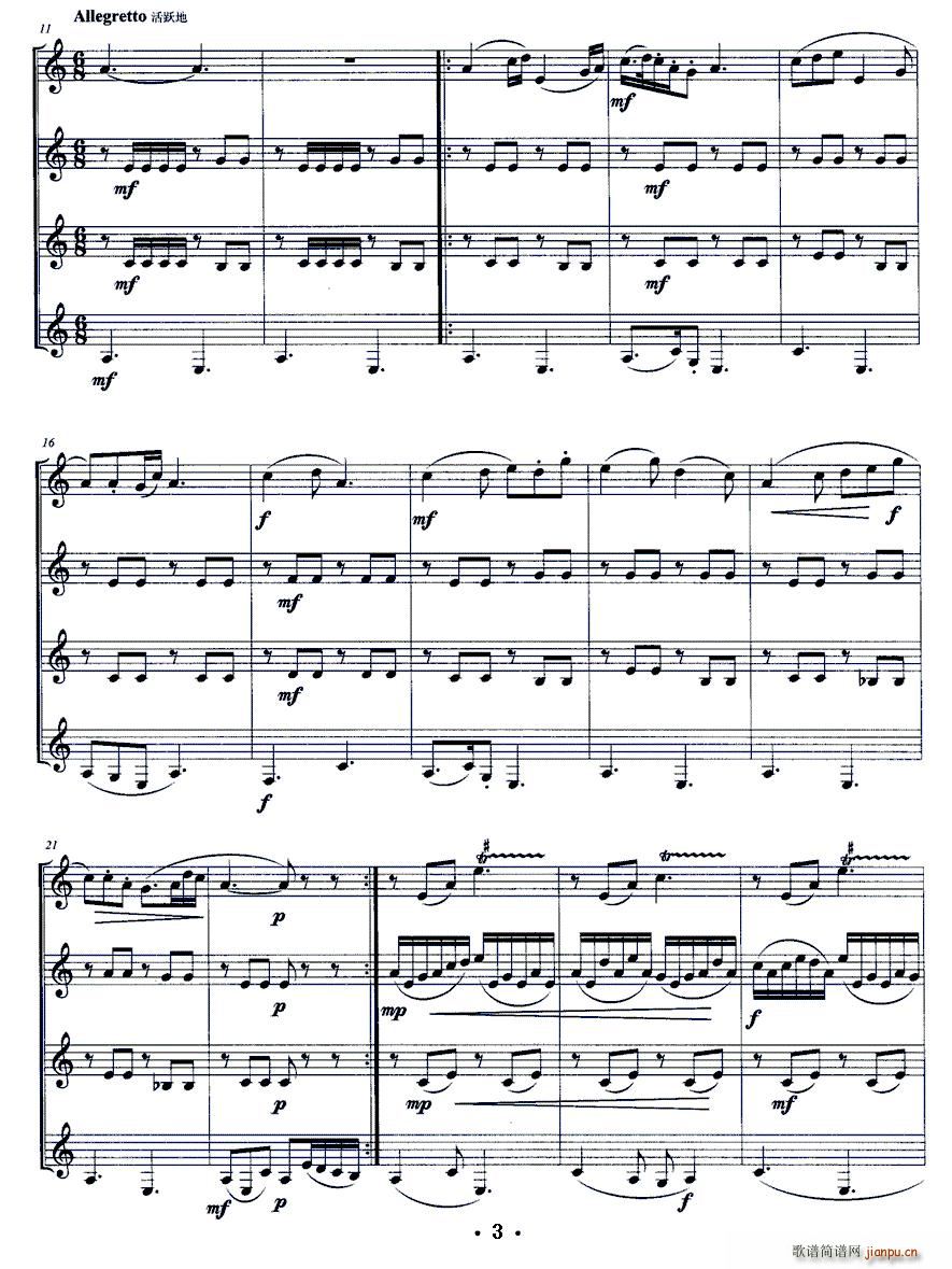 博 之舞 单簧管四重奏(总谱)3