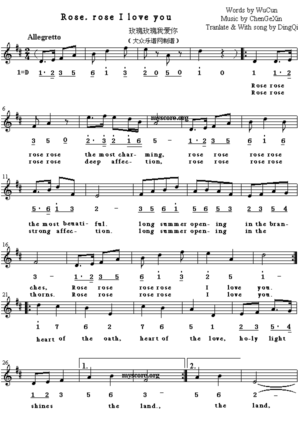 英译中文歌曲：Rsse,roseIloveyou(其他)1