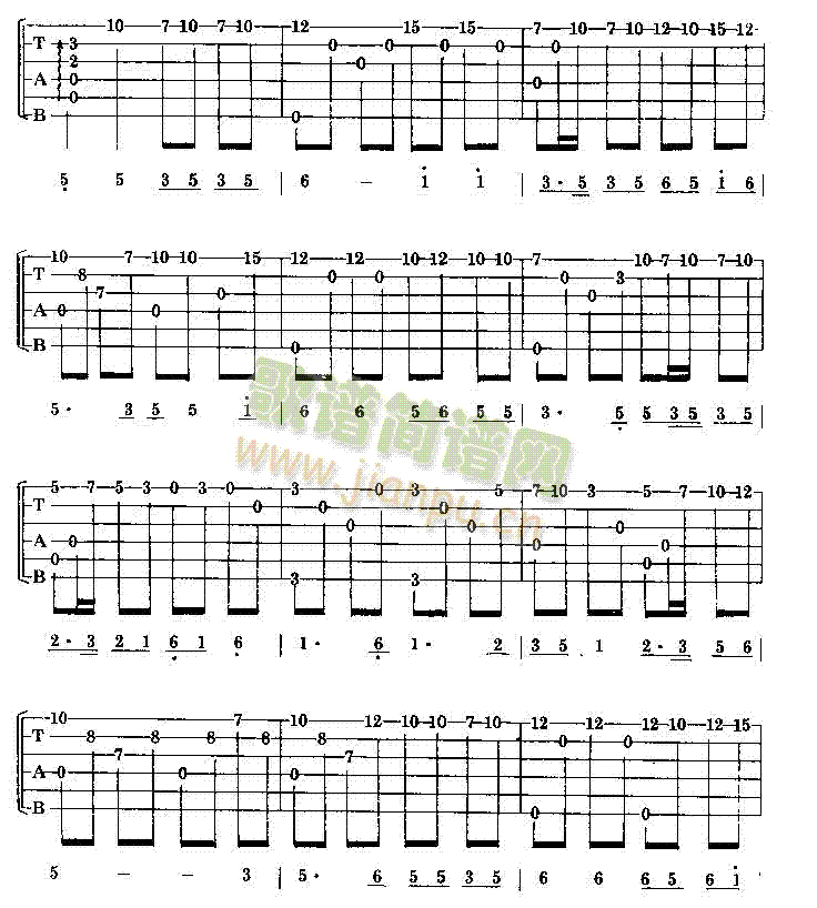 二泉映月吉他谱 4