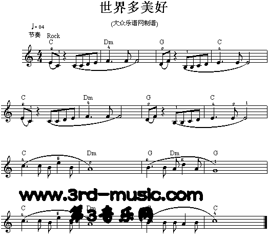 世界多美好(电子琴谱)1