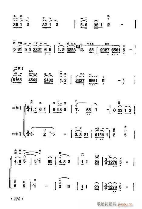 學(xué)二胡161-180(二胡譜)16